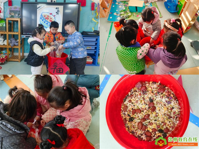 募百家米，集百家福——徐州特校附属幼儿园腊八节主题活动