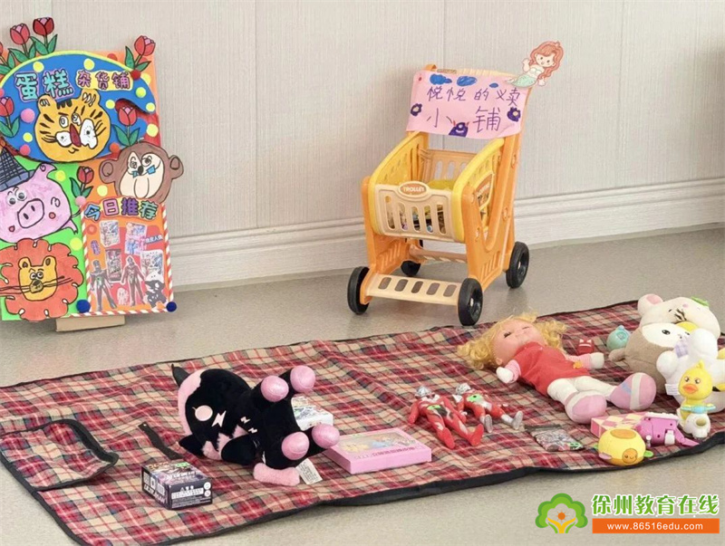 「机关幼」让爱不闲置 温情暖春日——雷锋日成长市集