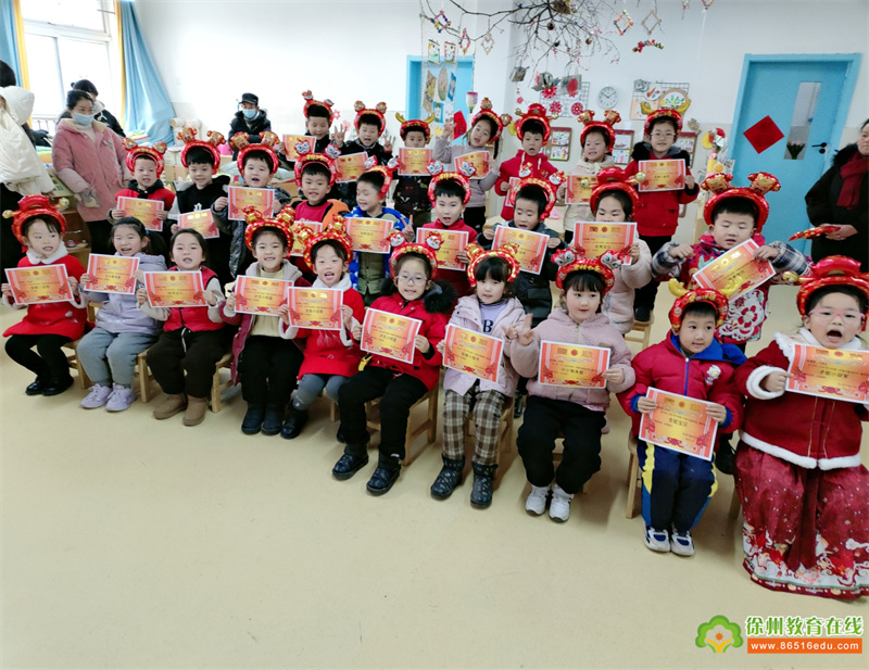 相“伴”同行，“汇”见精彩 ——大许镇中心幼儿园期末汇报活动