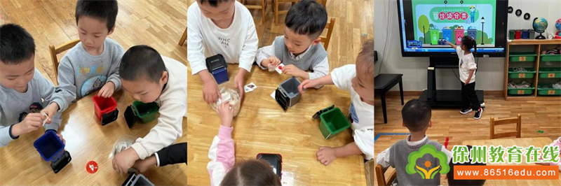 践行垃圾分类 守护绿水青山——二实幼“垃圾分类·你我‘童’行”活动报道