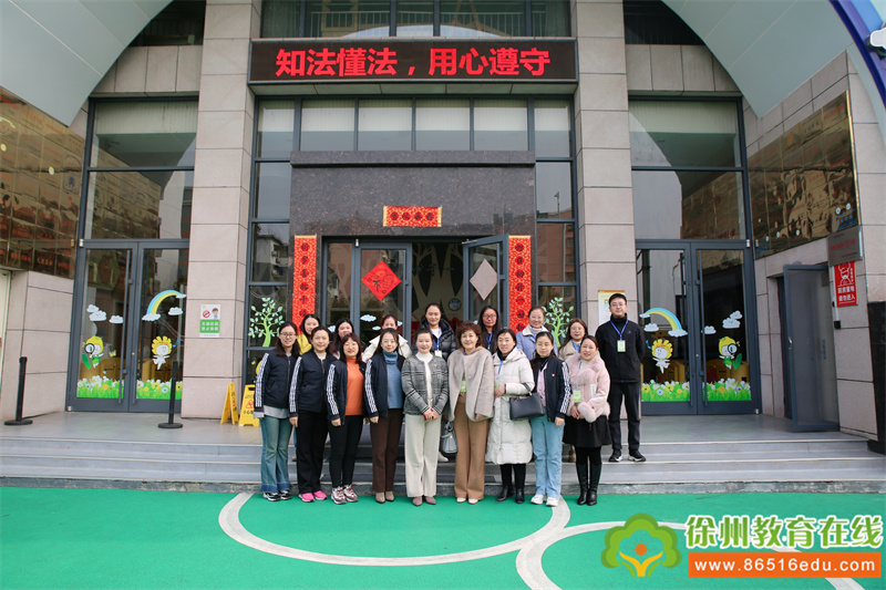 观摩交流觅新知 携手共筑融合梦｜一实幼接待沛县学前融合教育观摩团观摩