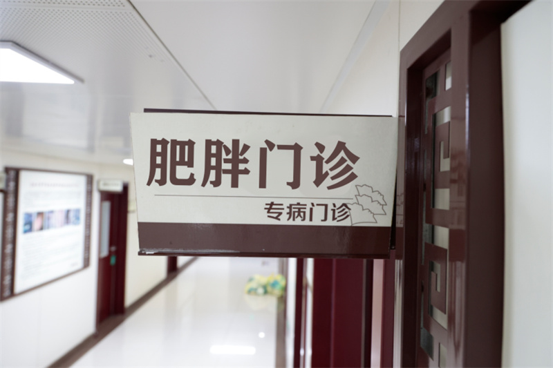 肥胖门诊 | 一“瘦”解千愁！中医辨证分型科学调理甩掉“大肚腩”