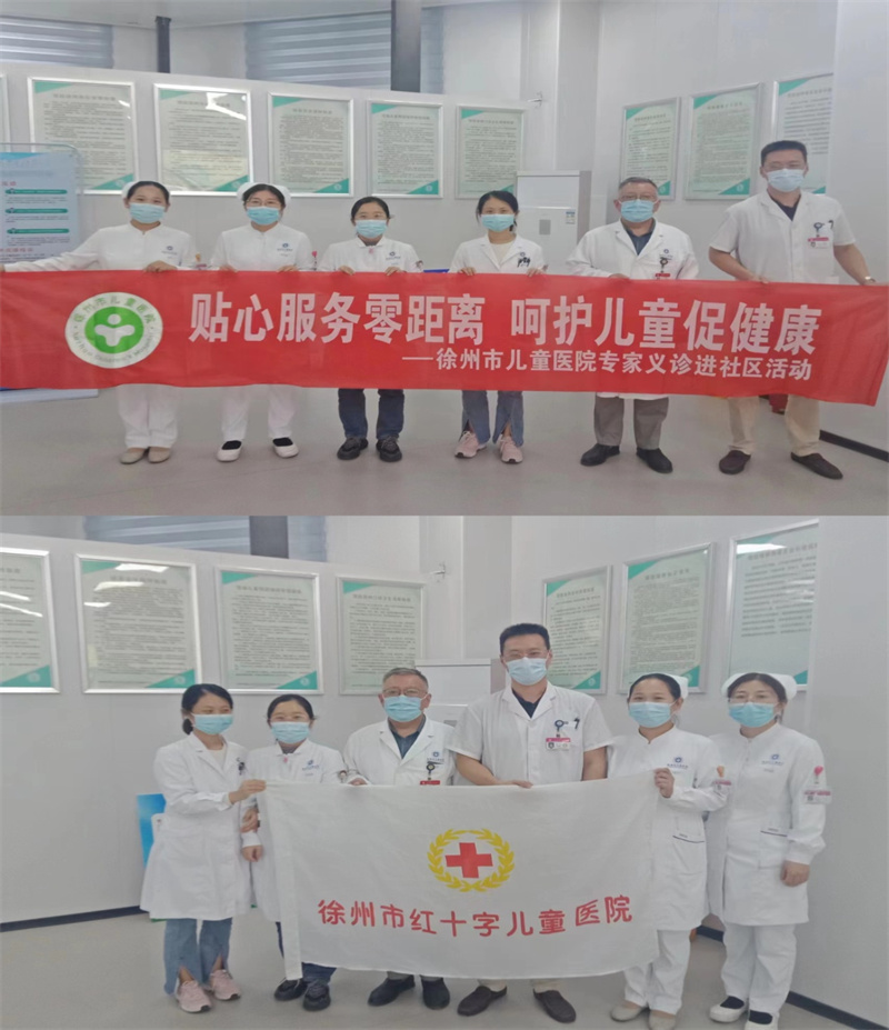 儿童健康守护在身边，携手共建健康社区——徐州市儿童医院在铜山区铜山街道文沃社区开展义诊活动
