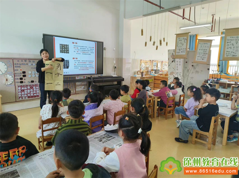 领略汉字之美，体验笔墨之趣——大许镇中心幼儿园幼小衔接之书法体验活动