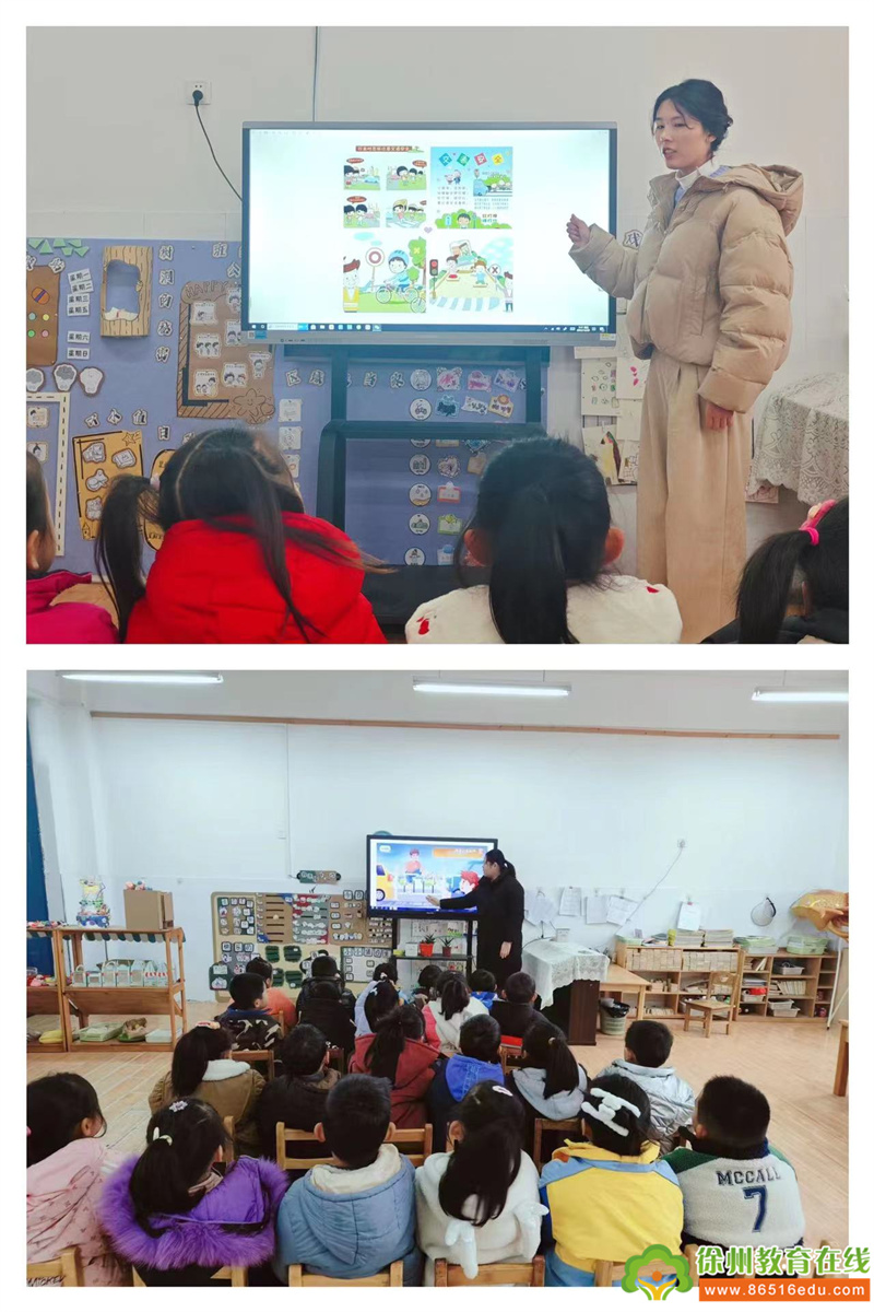 开心过元旦 安全要牢记——大许镇太山幼儿园假期安全教育