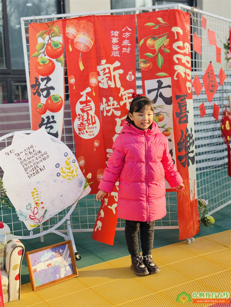 【沈实幼·开学啦】灵蛇启新岁，喜迎新学期|开学第一天