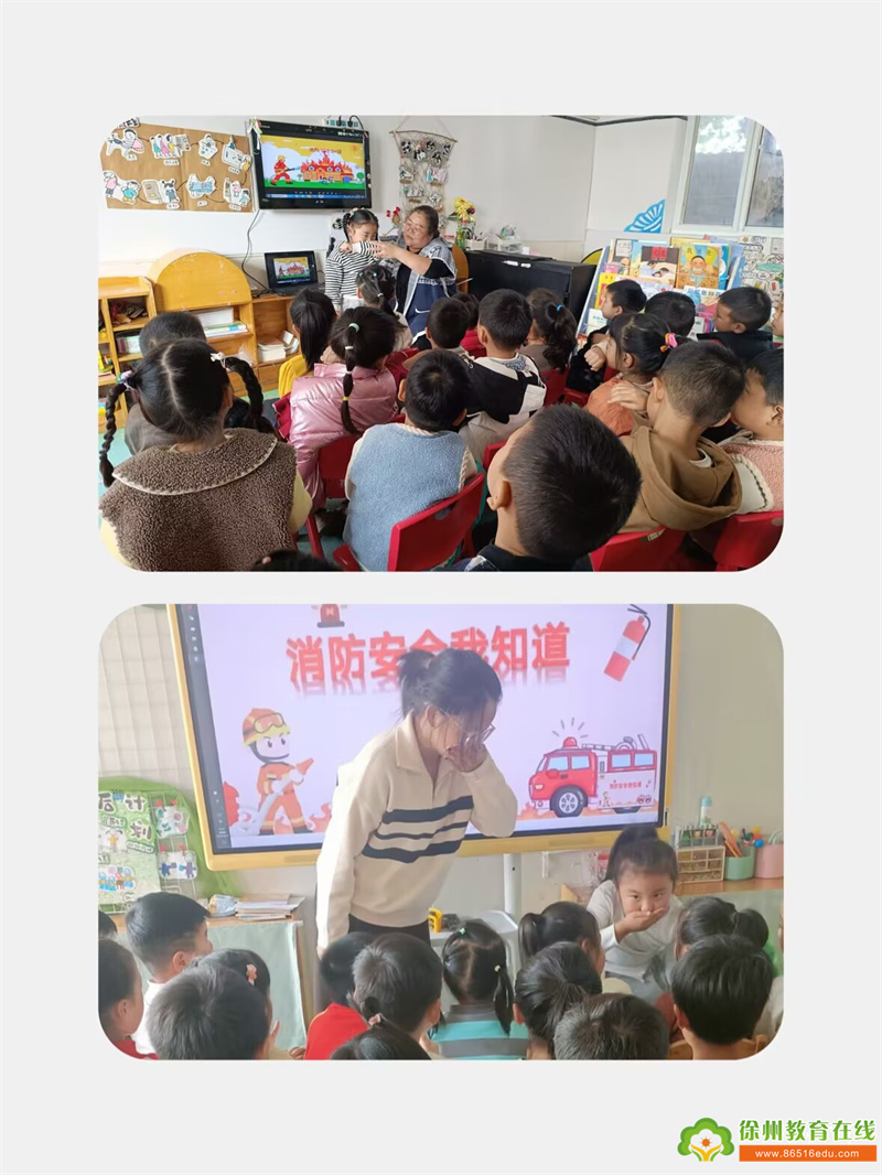 应急有方，遇险不慌——贾汪区富强幼儿园开展午睡消防疏散演练活动