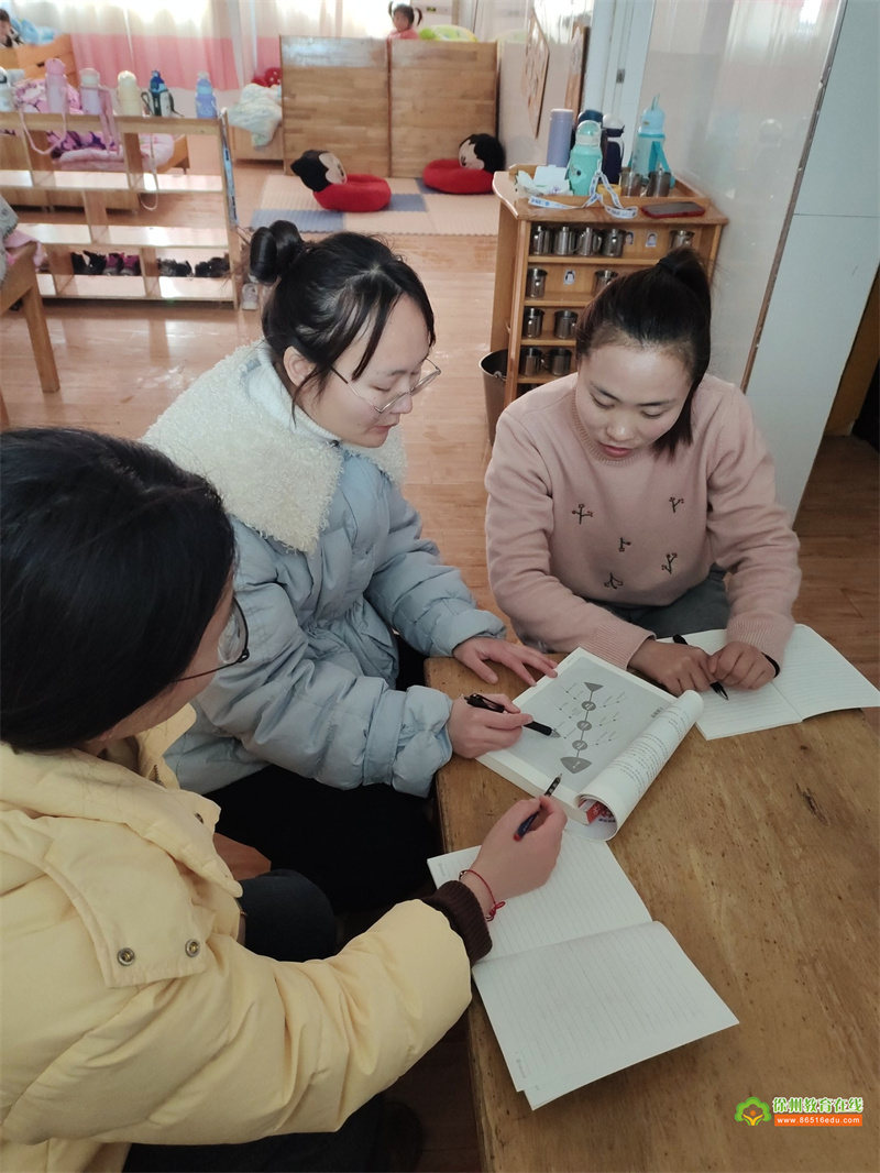 凝智慧 促新思 共审议——大许镇太山幼儿园主题审议活动