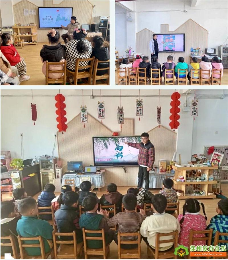 好雨知时节 万物萌新生——云龙区孙店教育幼儿园二十四节气之雨水主题活动剪影