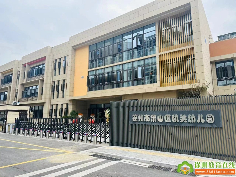 「机关幼」心为教育筑未来 爱蕴督导促提升