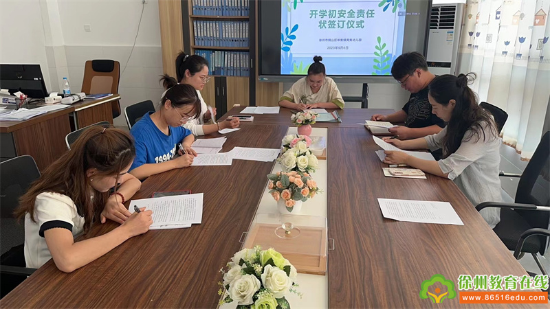 层层签订责任书 筑牢安全“防火墙”——单集镇黄集幼儿园签订安全责任书