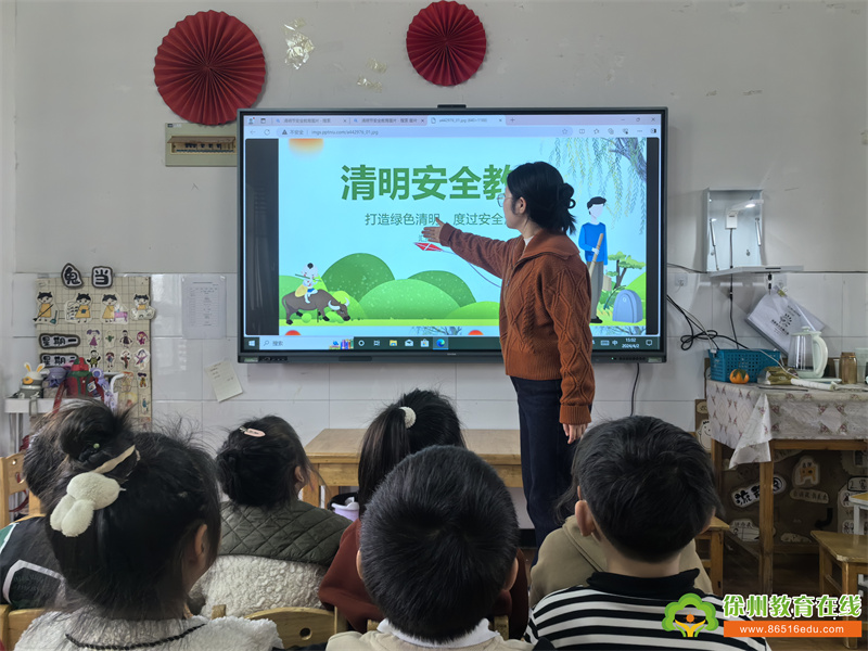 与安全同行，享快乐假期——铜山区刘集镇东风幼儿园开展清明节假期安全教育活动报道