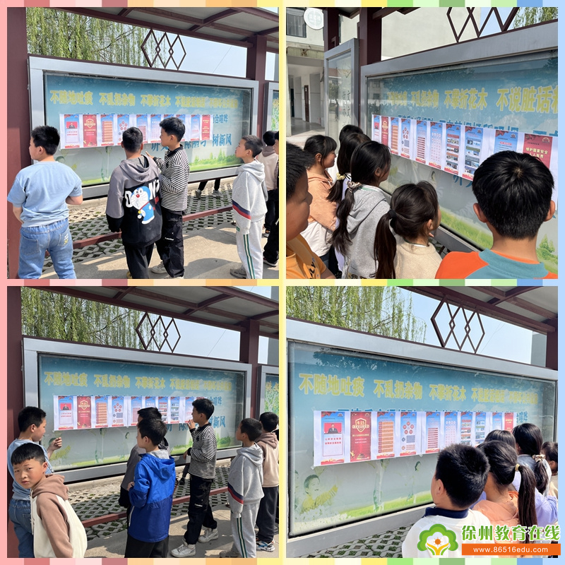 单集镇贺庄小学：国家安全，人人有责