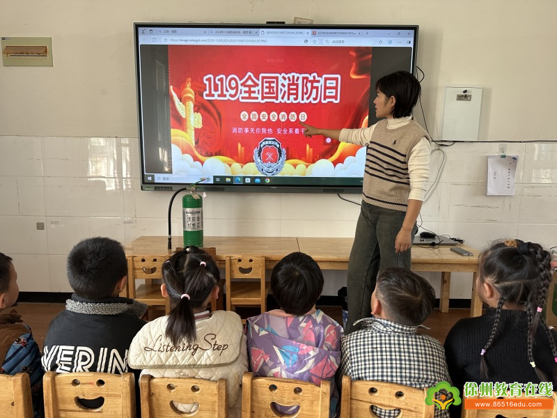 消防记心中，安全伴我行——铜山区刘集镇东风幼儿园119消防日主题活动报道