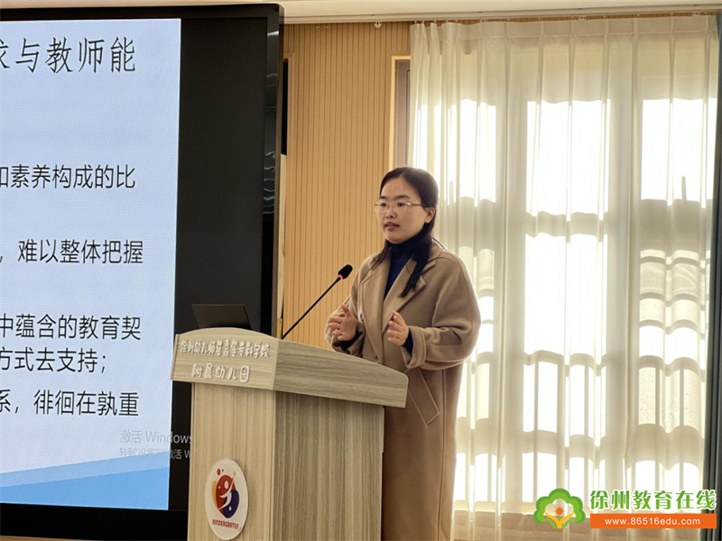 【教师专业学习社群活动】循证·探究·发展——支架幼儿深度学习的案例分析