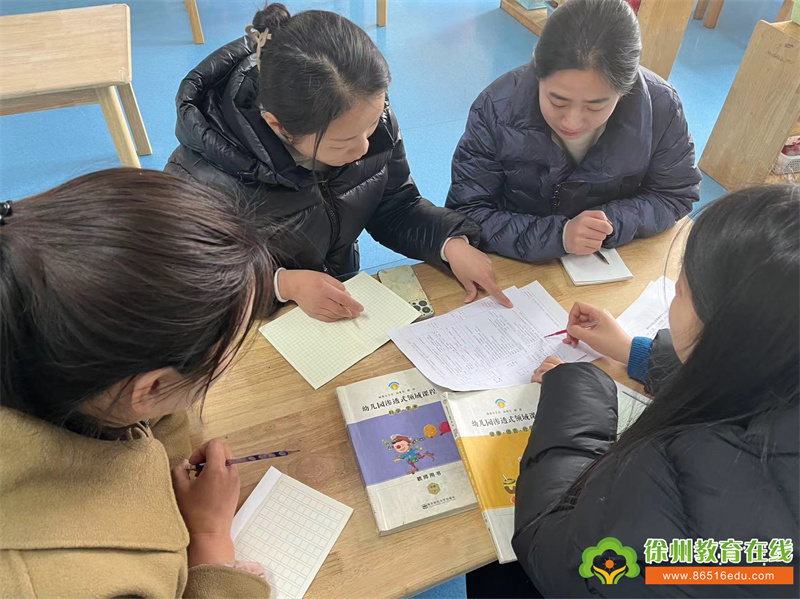 单集镇中心幼儿园中班组课程审议研讨会——活动报道