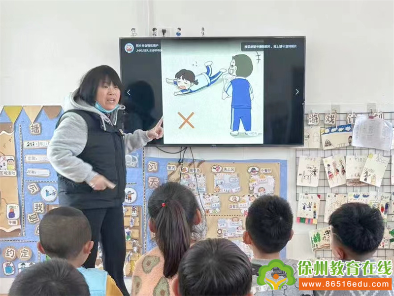 防校园欺凌 为成长护航——大许镇太山幼儿园“防校园欺凌”主题教育活动