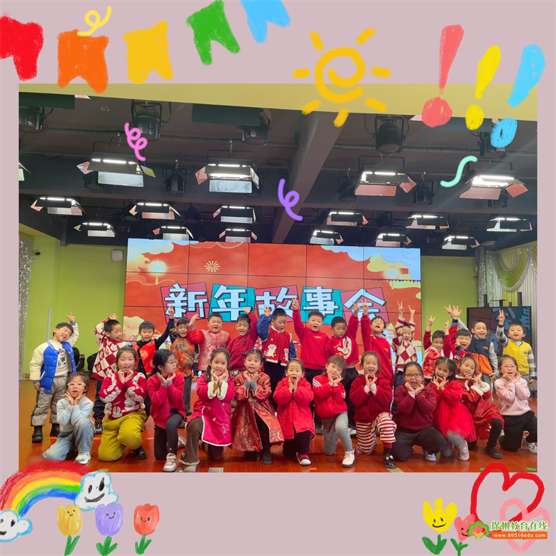 讲新年故事 扬传统文化——一实幼大一班开展“故事里的中国年”分享活动