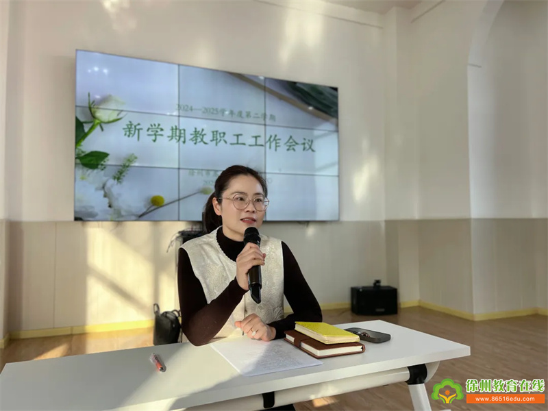 苏山中心幼儿园：初心如炬 育梦新程