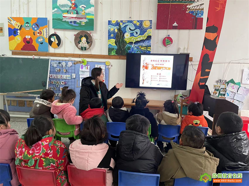 守护孩子安全，温暖孩子心田——大许镇西探幼儿园冬季假期安全教育