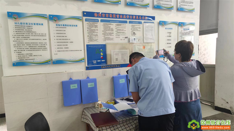 “美食”每刻，守护健康——大许镇中心幼儿园迎接市场监督管理局检查