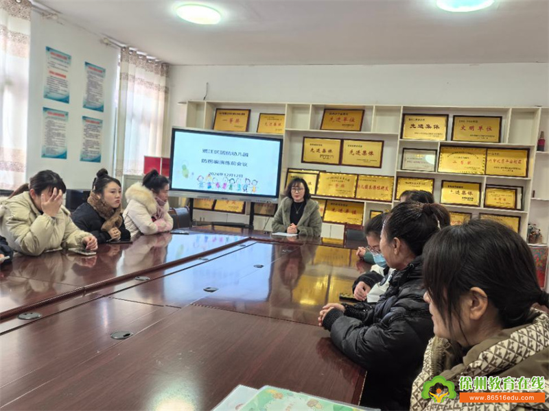 以“骗”筑防 护幼成长——贾汪区团结幼儿园防拐骗演练活动