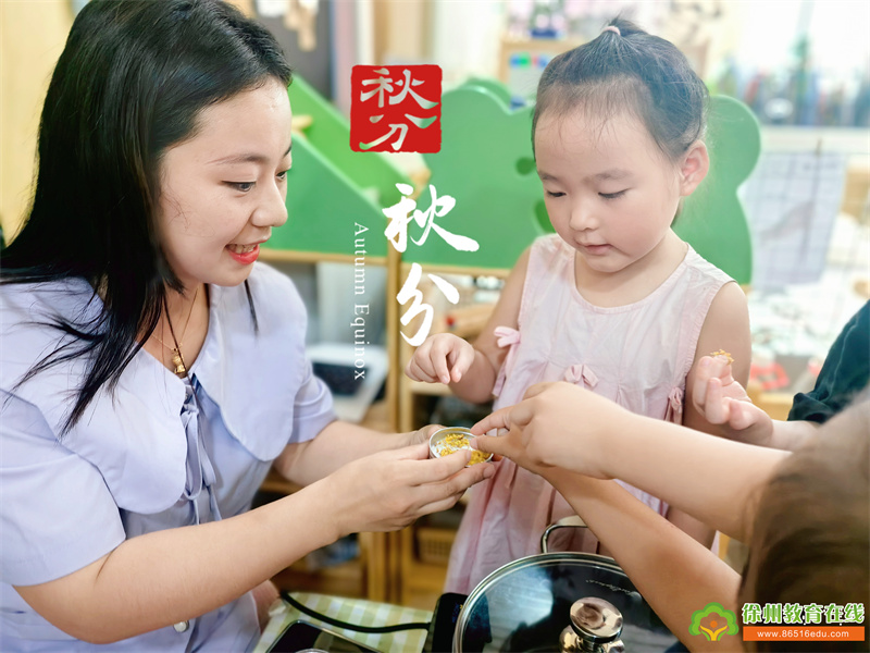 徐州市第一实验幼儿园：“秋”意浓浓，恰如其“分”
