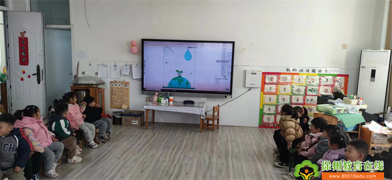 珍爱每一滴水——单集镇中心幼儿园小二班世界水日活动