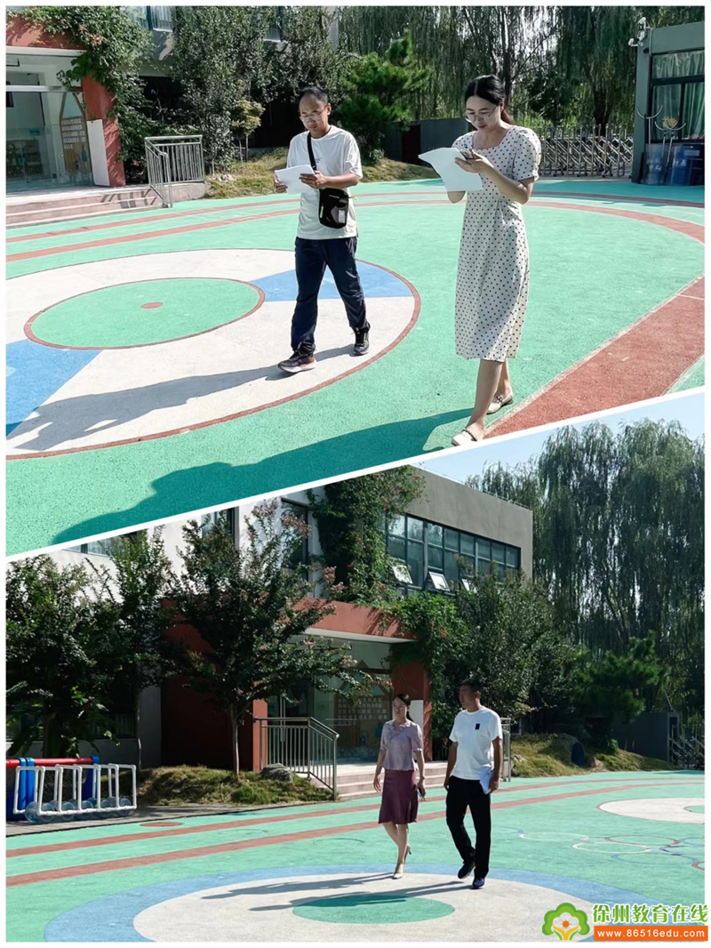 责任与共 · 为爱护航——铜山区大彭镇第二幼儿园迎接镇安全工作专项检查