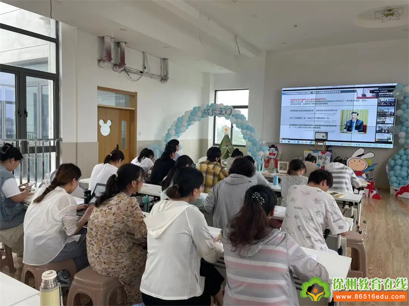 学思并行 笃行致远——徐州市苏山中心幼儿园参加泉山区2023年暑期教师培训活动