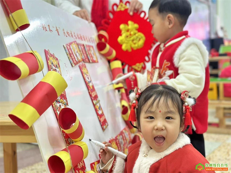 2024，我们再以奋斗作序 ——泉山区机关幼儿园12月大事记