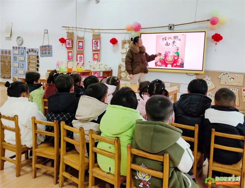 浓情腊八，温暖你我——潘塘教育幼儿园腊八节主题活动