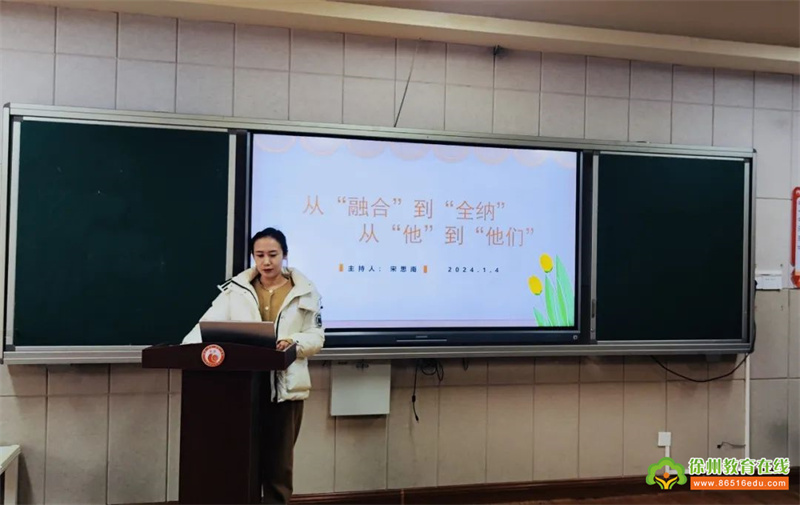 徐州开发区蟠桃中心幼儿园：从“融合”到“全纳”，从“他”到“他们”