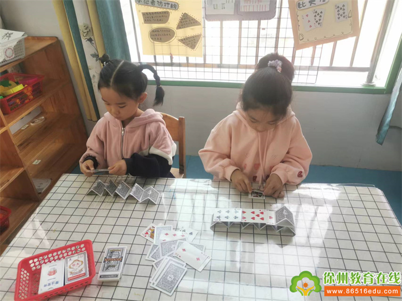 单集镇中心幼儿园大一班开展“纸牌高楼”探究活动