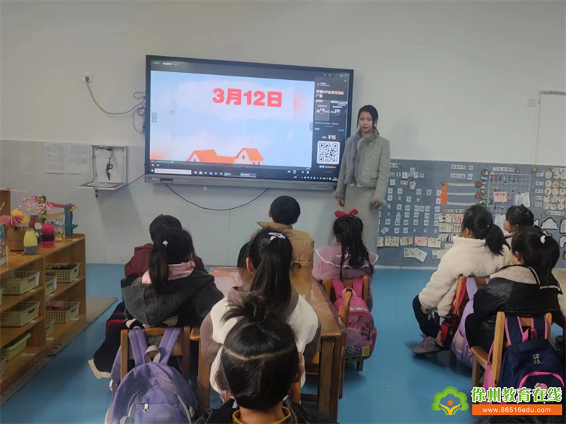 假如我是一棵树——单集镇中心幼儿园