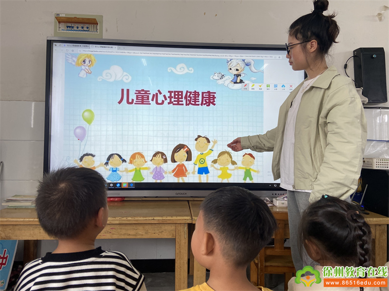 守护童心 快乐成长——铜山区刘集镇东风幼儿园心理健康教育报道