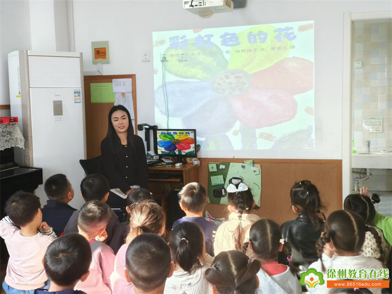 【沈实幼·绘本剧场】彩虹色的童年，彩虹色的花|中三班家长进课堂活动