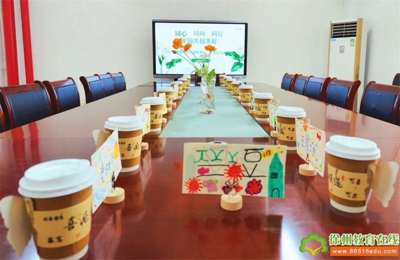 深化家园共育，筑牢食安防线——潘塘教育幼儿园召开新学期家长委员会暨膳食委员会会议