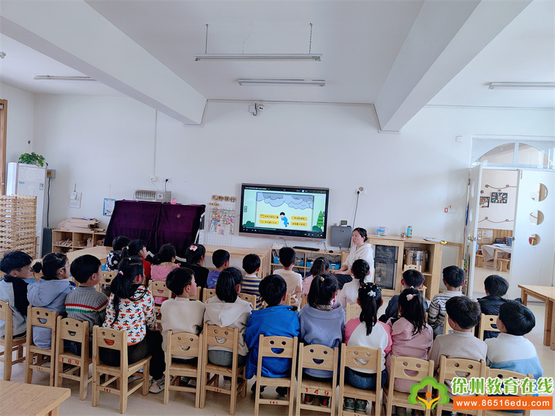 徐州市桃园中心幼儿园 | 以“演”筑防 安全同行