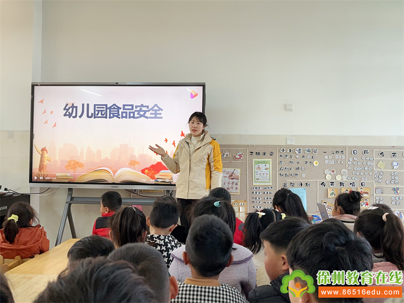 “食”刻守护，安全“童”行——大许镇中心幼儿园食品安全教育活动