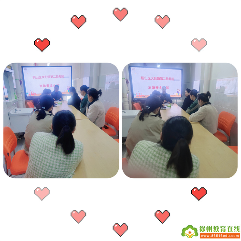 预防为主，生命至上——铜山区大彭镇第二幼儿园消防演习活动