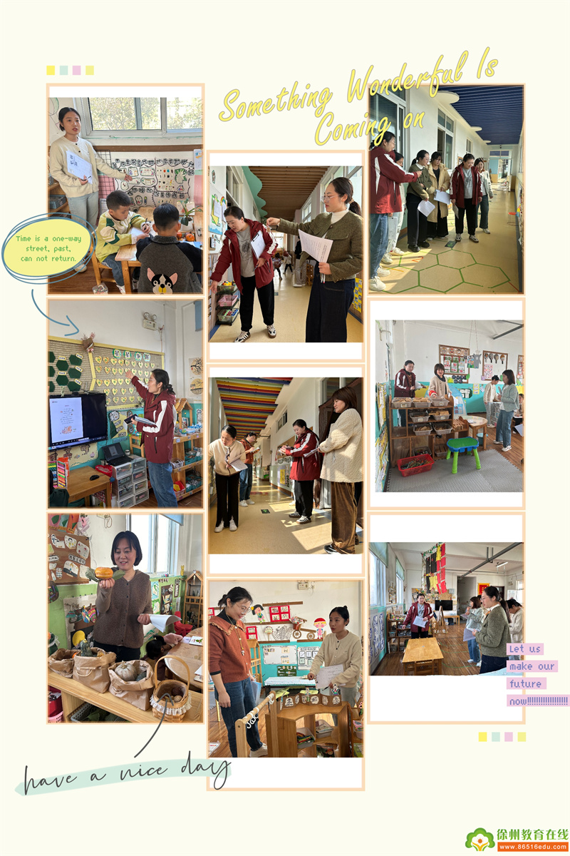 “环”儿童视角，“创”互动环境——贾汪区城西幼儿园区域环创观摩活动