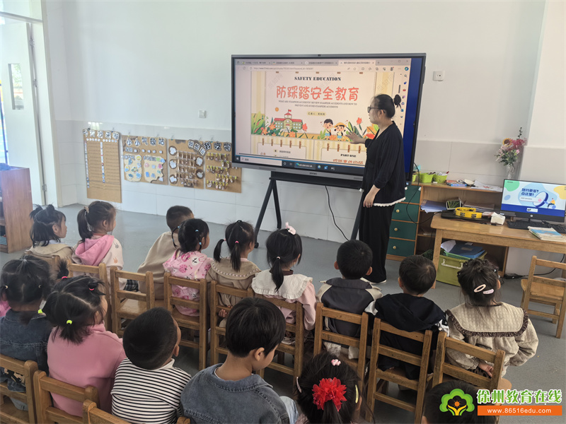 单集镇黄集幼儿园：预防踩踏，守护安全