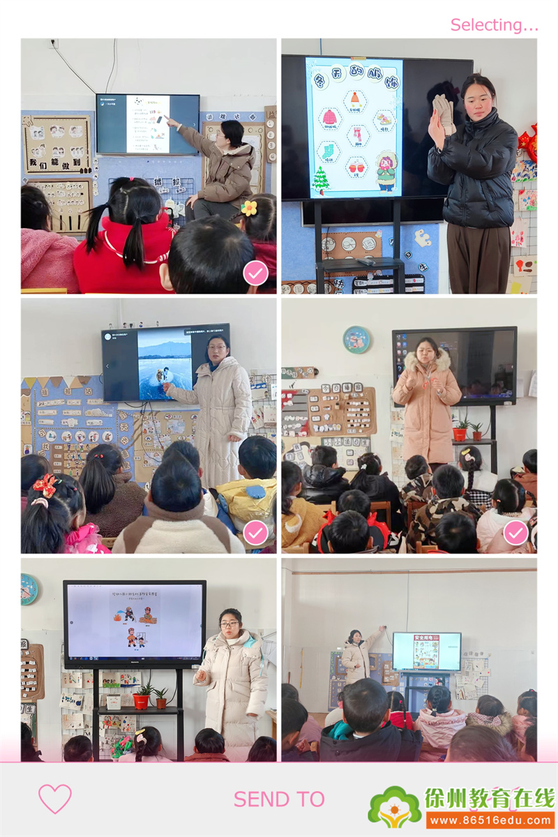 回望追光路，蓄力向未来——大许镇太山幼儿园2024年度精彩活动回顾