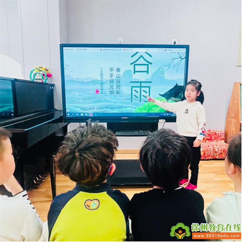 谷 雨｜探寻春天的最后一帧风景——徐州市第二实验幼儿园二十四节气之谷雨主题活动