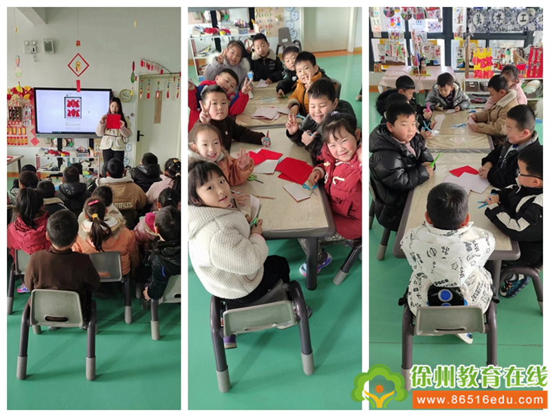 传承非遗 手工剪纸——贾汪崮岘幼儿园大班剪纸课程