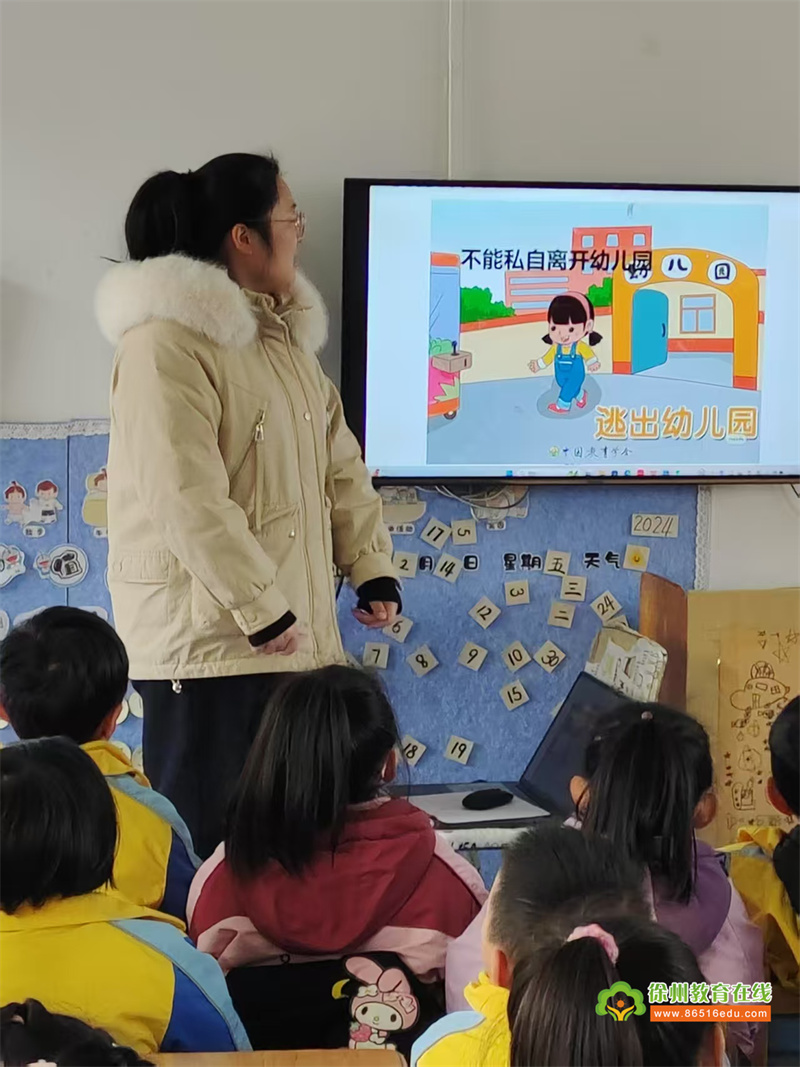 开心入园 安全离园——大许镇中心幼儿园入、离园安全教育活动