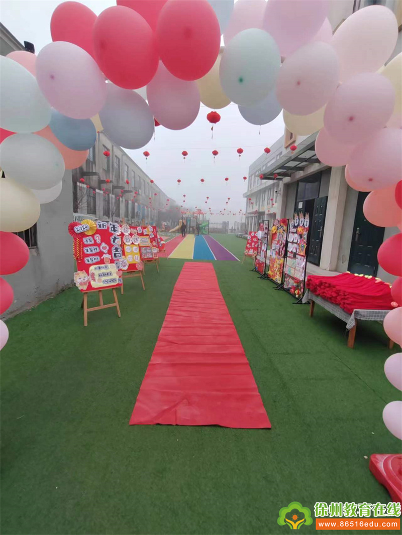 “萌娃迎新，龙行龘龘”——单集镇贺庄幼儿园迎元旦亲子民俗游园活动