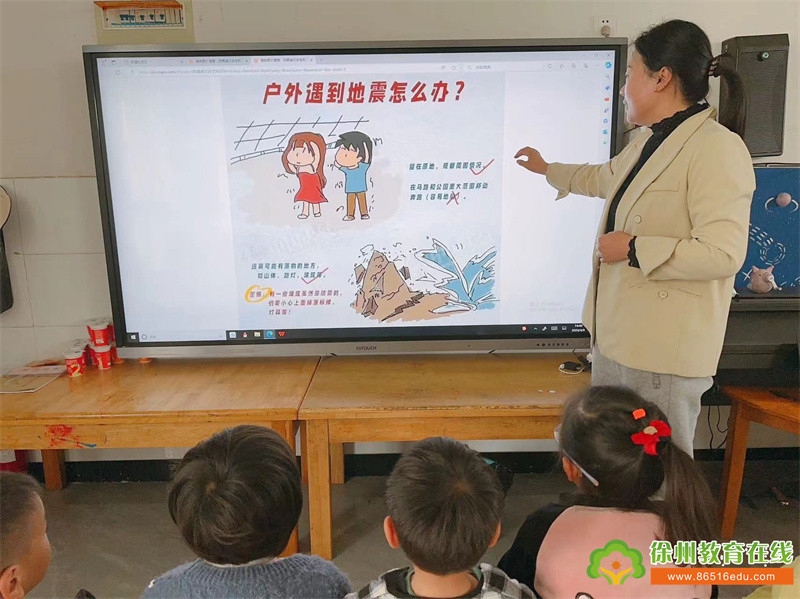 防震记于心，安全践于行——铜山区刘集镇东风幼儿园开展防震减灾疏散演练活动报道