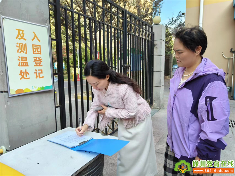 立足课程 构建高质量教育微生态——丽城幼儿园课程游戏化园园行视导活动